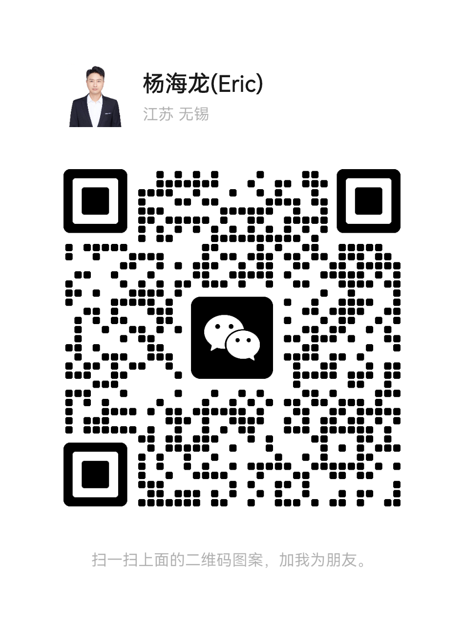 颉博软件微信二维码